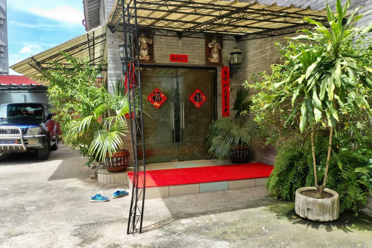 أبيدجان Petit Motel Beijing المظهر الخارجي الصورة